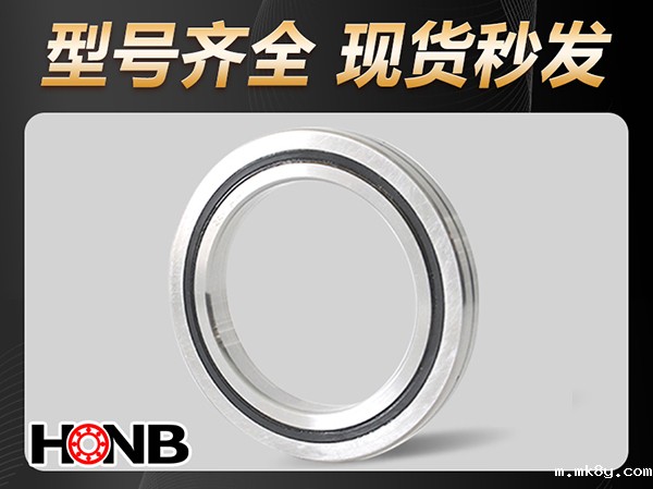 交叉滚子轴承 交叉滚子轴承