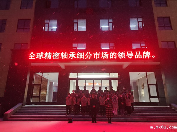 “惟实励新，精进臻善”，HONB新项目顺利建成投产