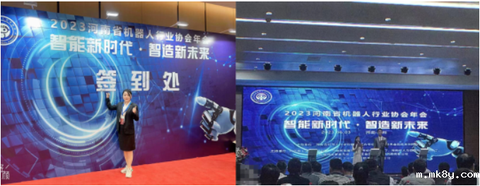 喜报——洛阳鸿元轴承(HONB)荣获工业机器人精密减速器轴承“2023年机器人创新产品”称号