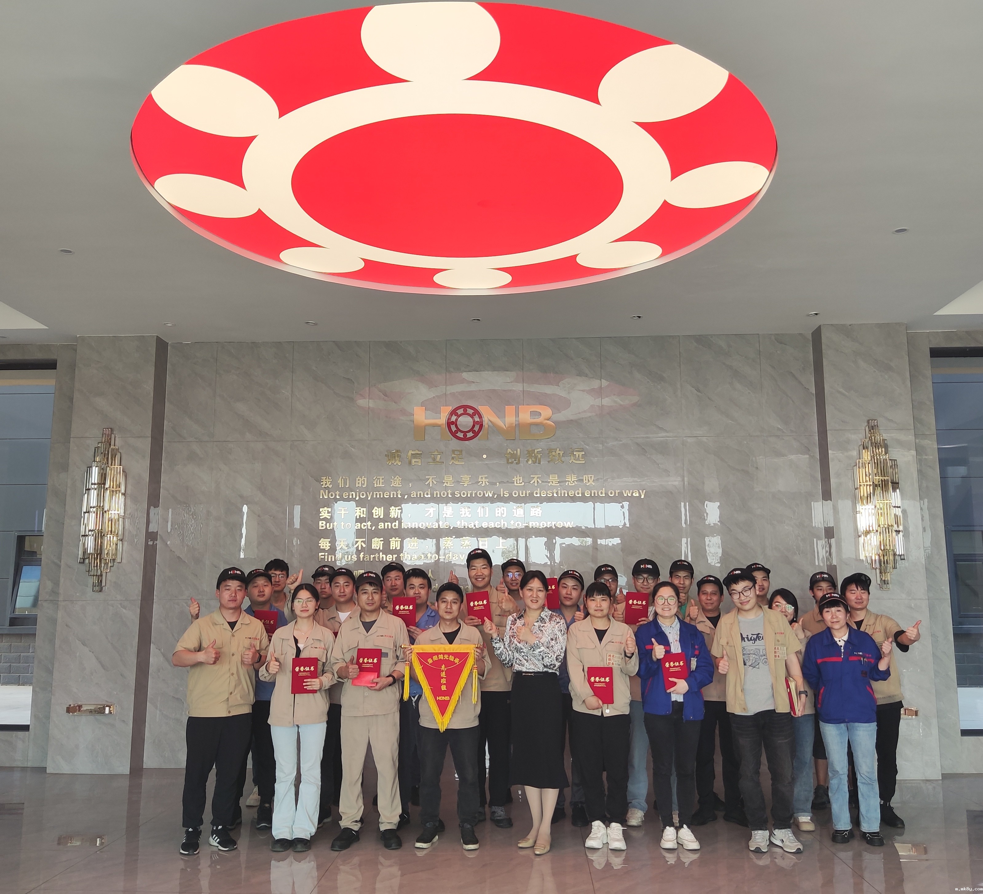 展先进风采 聚奋进力量--鸿元轴承(HONB)召开2024年第一季度评优评先表彰大会