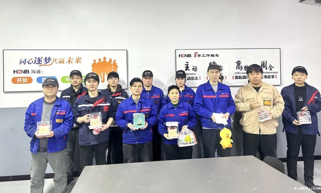 三月春意暖,共赴生日会——鸿元(HONB)三月生日会